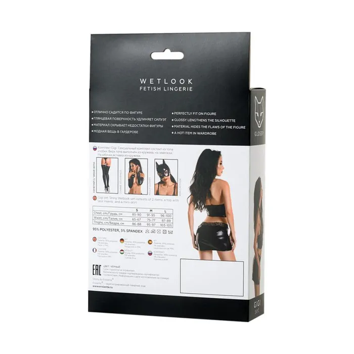 Wetlook Fetish Lingerie Anal Wetlook Gigi Erotic Set of 3 Pieces