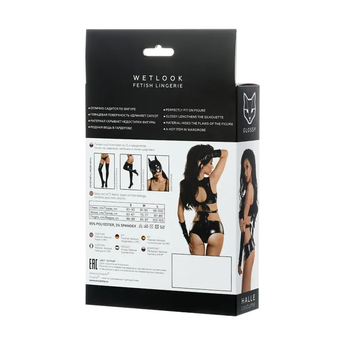 Wetlook Fetish Lingerie Wetlook Halle Erotic Set of 3 Pieces Anal